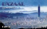 QSL BX2AAL