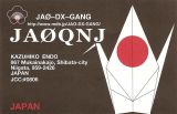 QSL JA0QNJ