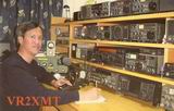 QSL VR2XMT