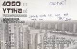QSL YT1HA